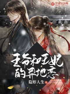 逃离整洁的庭院