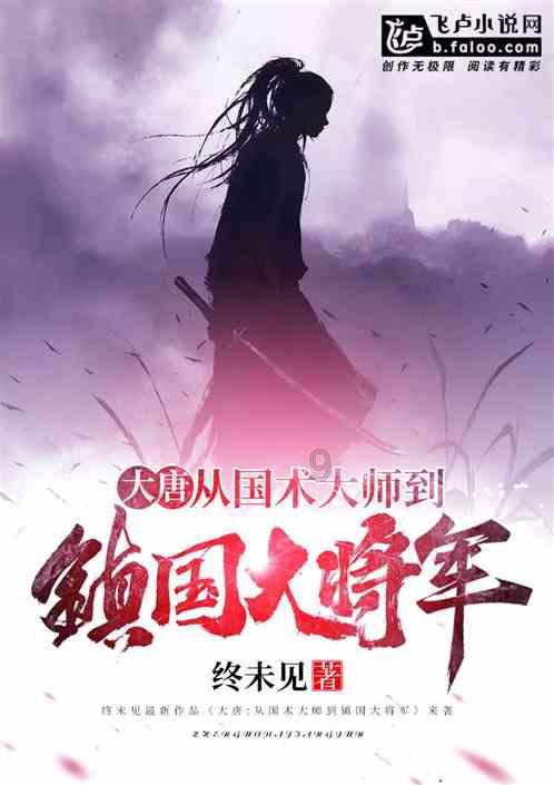 组装机械章鱼龙